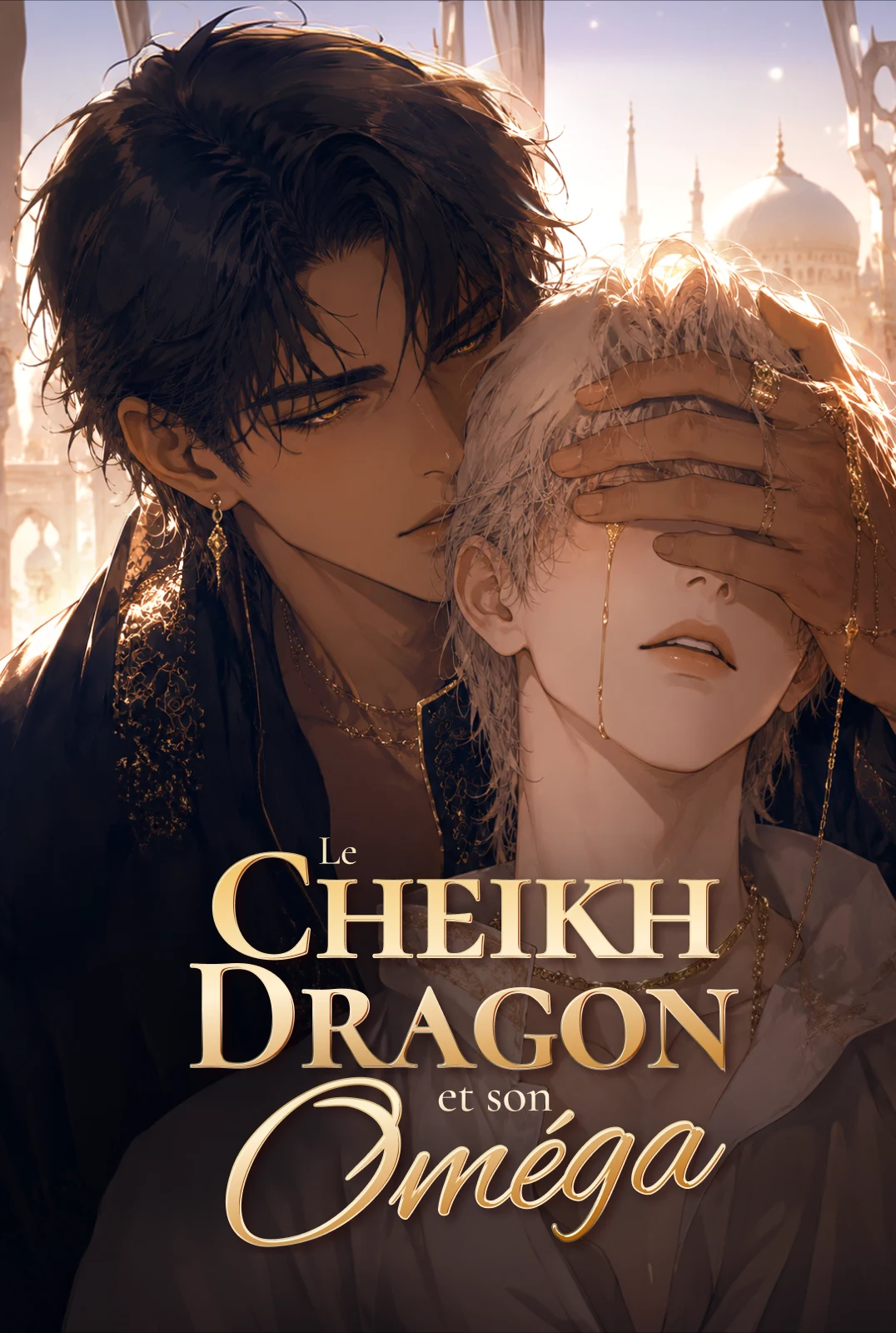 Le cheikh dragon et son oméga